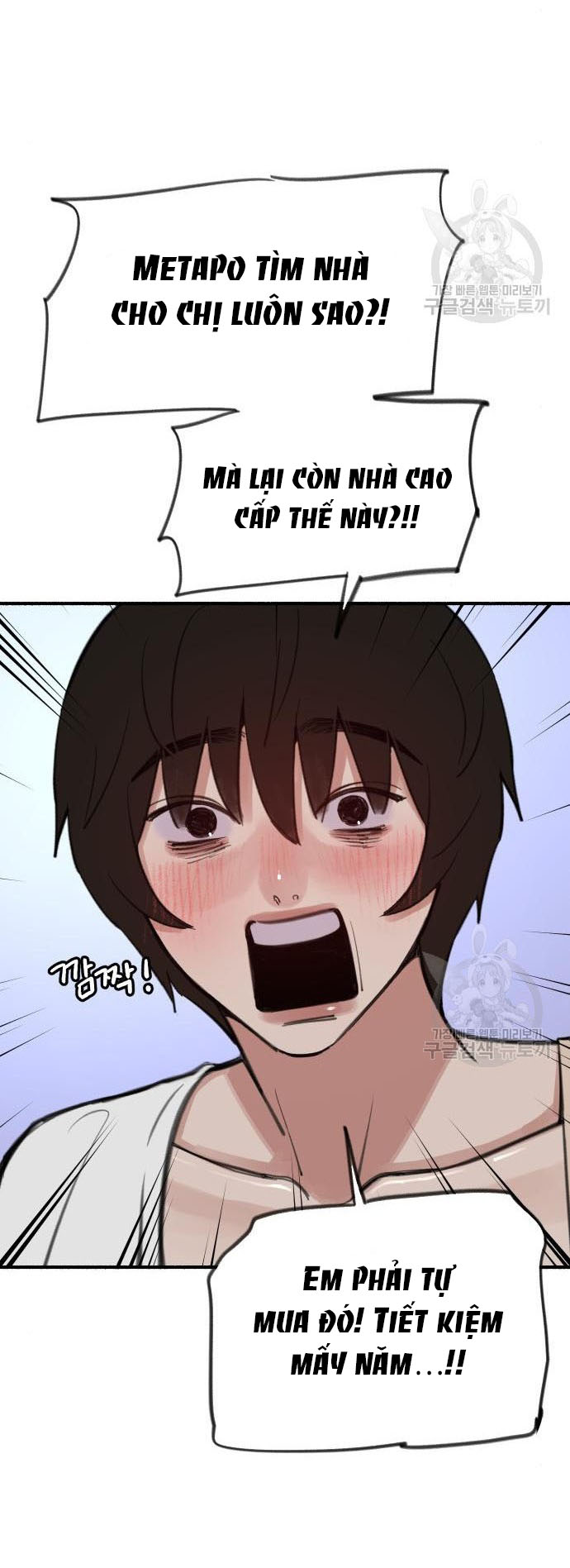 nàng thơ nổi tiếng - nàng thơ myung chapter 62.1 22