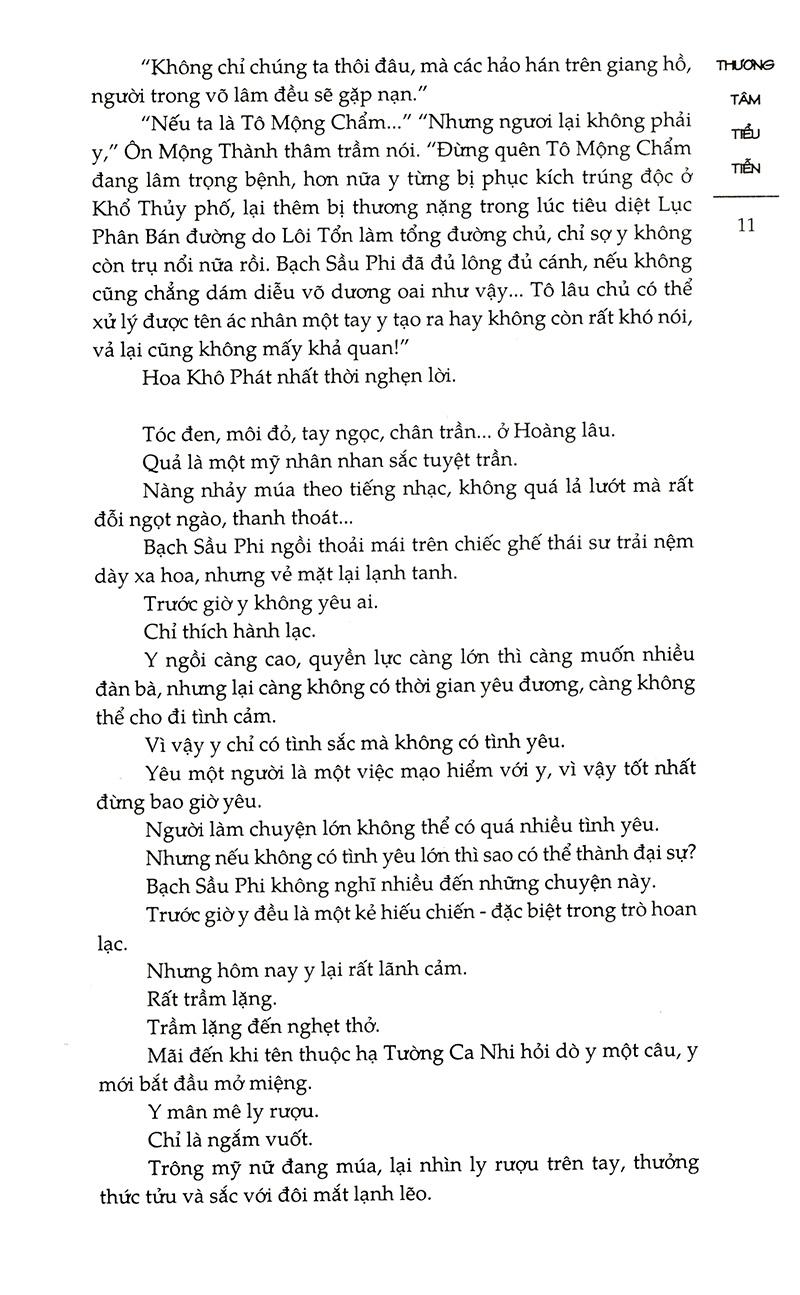 Thương Tâm Tiểu Tiễn