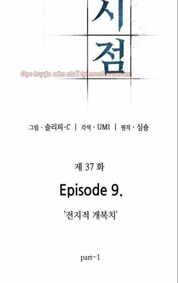 toàn trí độc giả - omniscient reader chapter 37 13