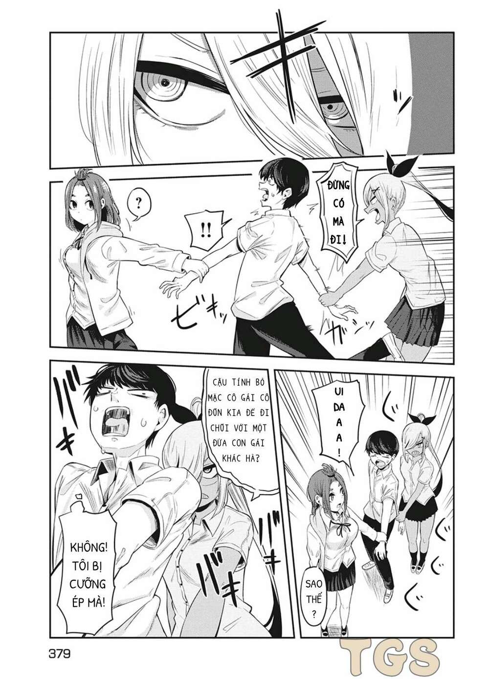 doppel-san chapter 7 11