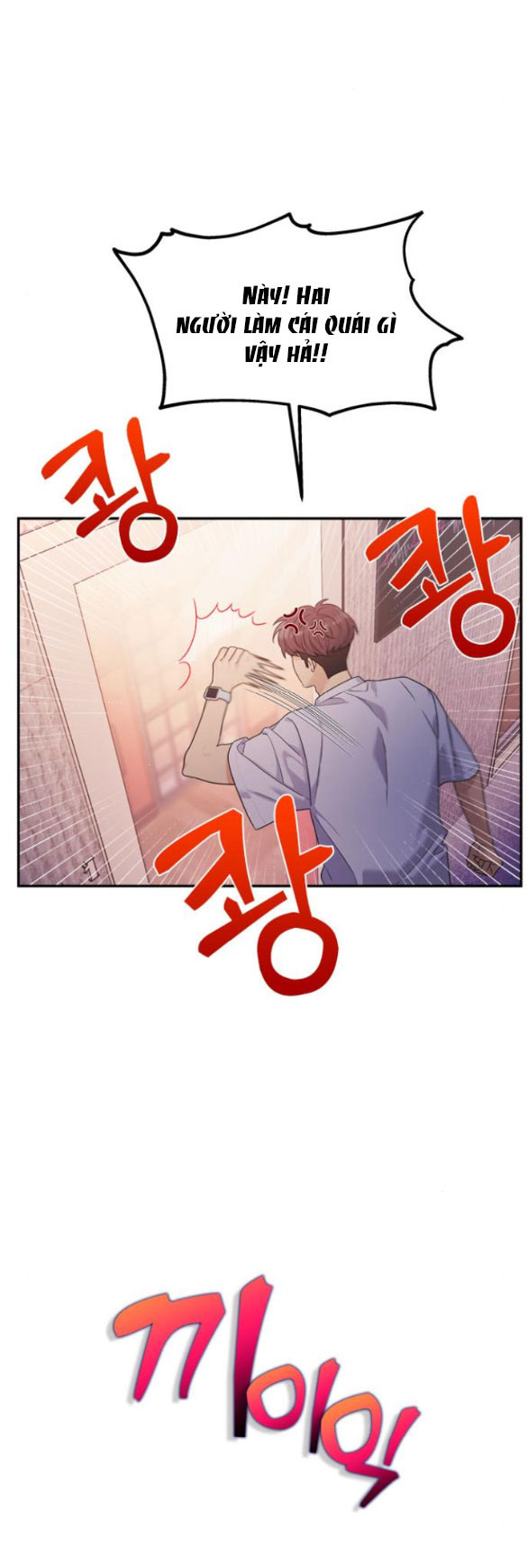 Couple Breaker chapter 47.1 45