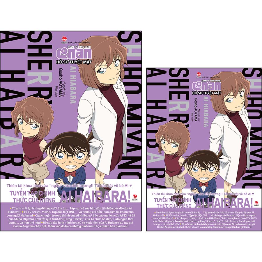 Thám Tử Lừng Danh Conan: Hồ Sơ Tuyệt Mật - Ai Haibara