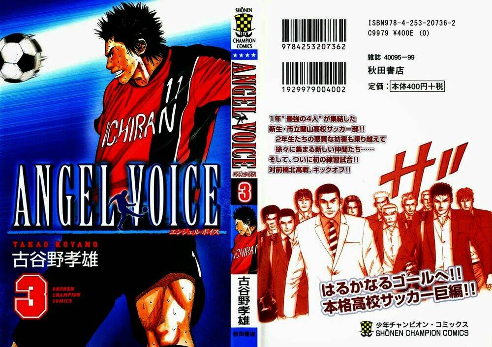 angel voice chapter 16 2