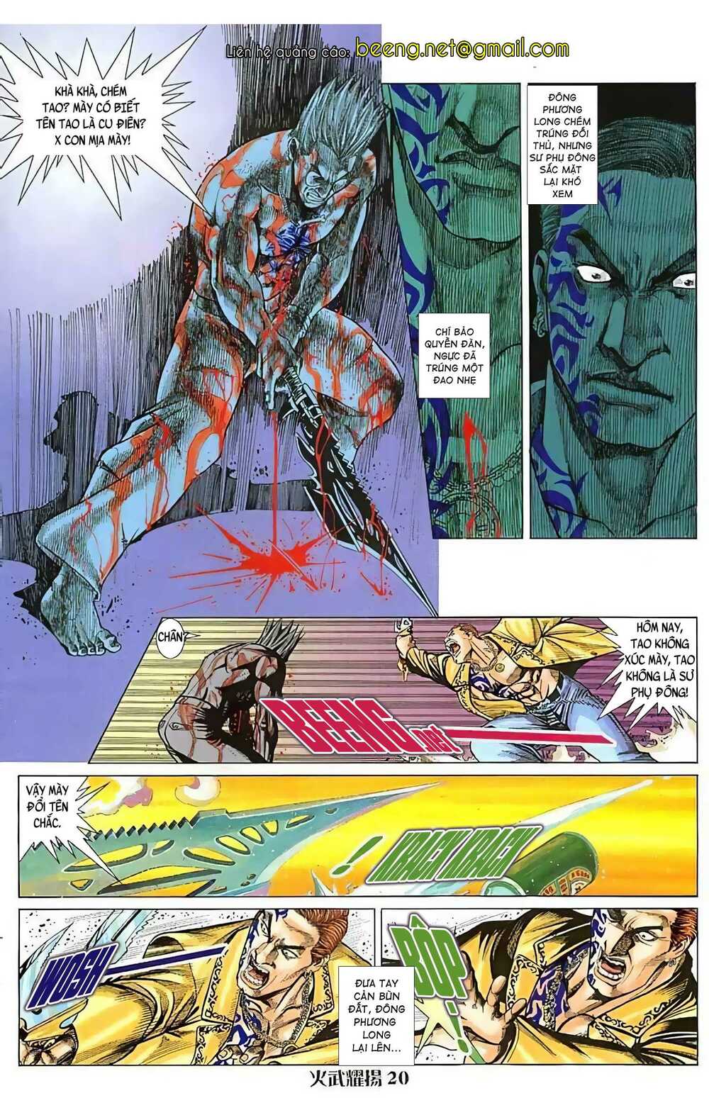 hỏa vũ diệu dương chapter 24.5 1