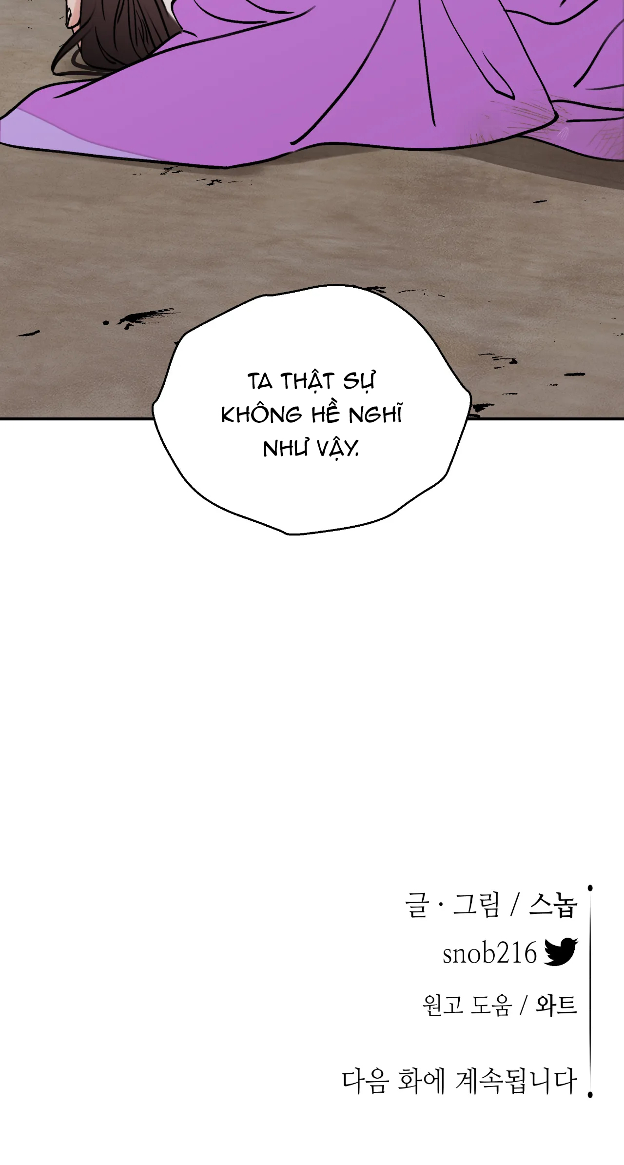 [18+] trượng kiếm tựa hoa chapter 17 31