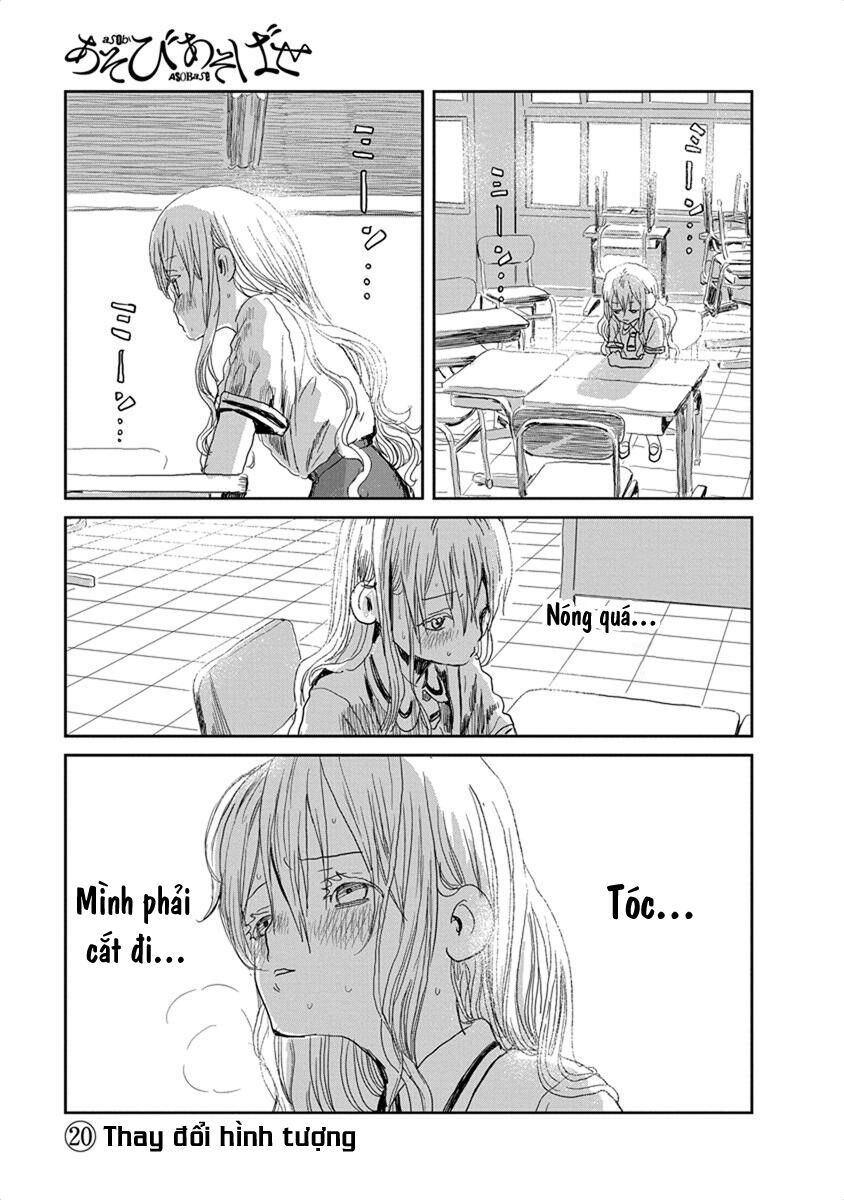 asobi asobase chapter 20 1