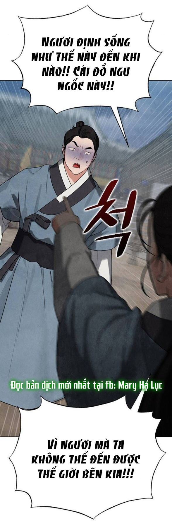 Quỷ Hồn chapter 7.1 15