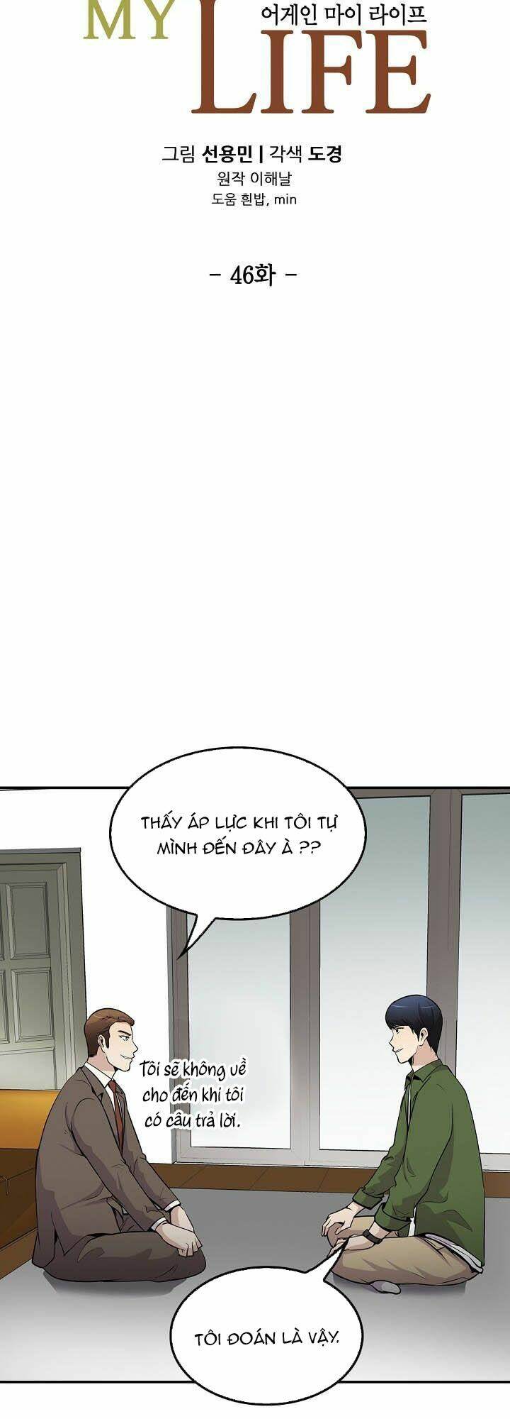 điều tra viên chuyển sinh chapter 46 5