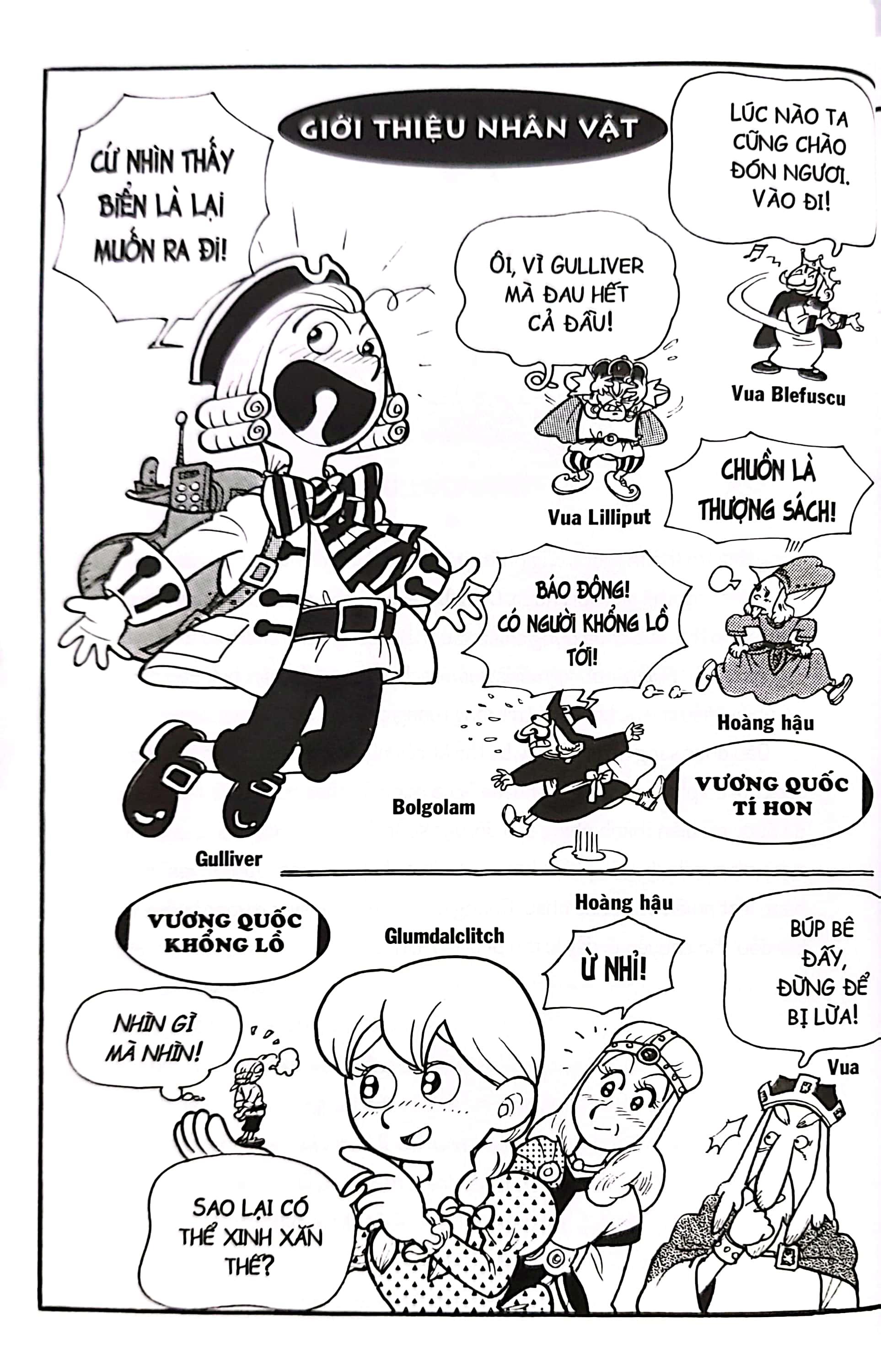 Danh Tác Thế Giới - Ấn Phẩm Đặc Biệt - Gulliver Du Ký (Tái Bản 2023)