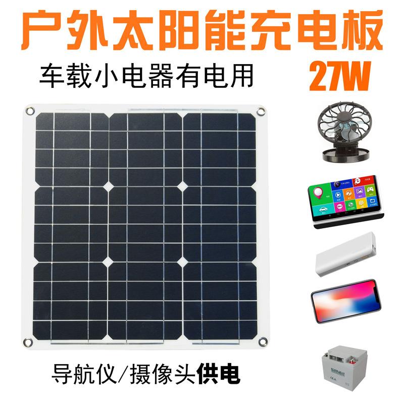 Vận Chuyển Nhanh Năng Lượng Mặt Trời 48V60V Xe Điện Sạc Năng Lượng Mặt Trời Tấm Pin Năng Lượng Mặt Trời Ô Tô Tấm Sạc Năng Lượng Mặt Trời Mái Nhà