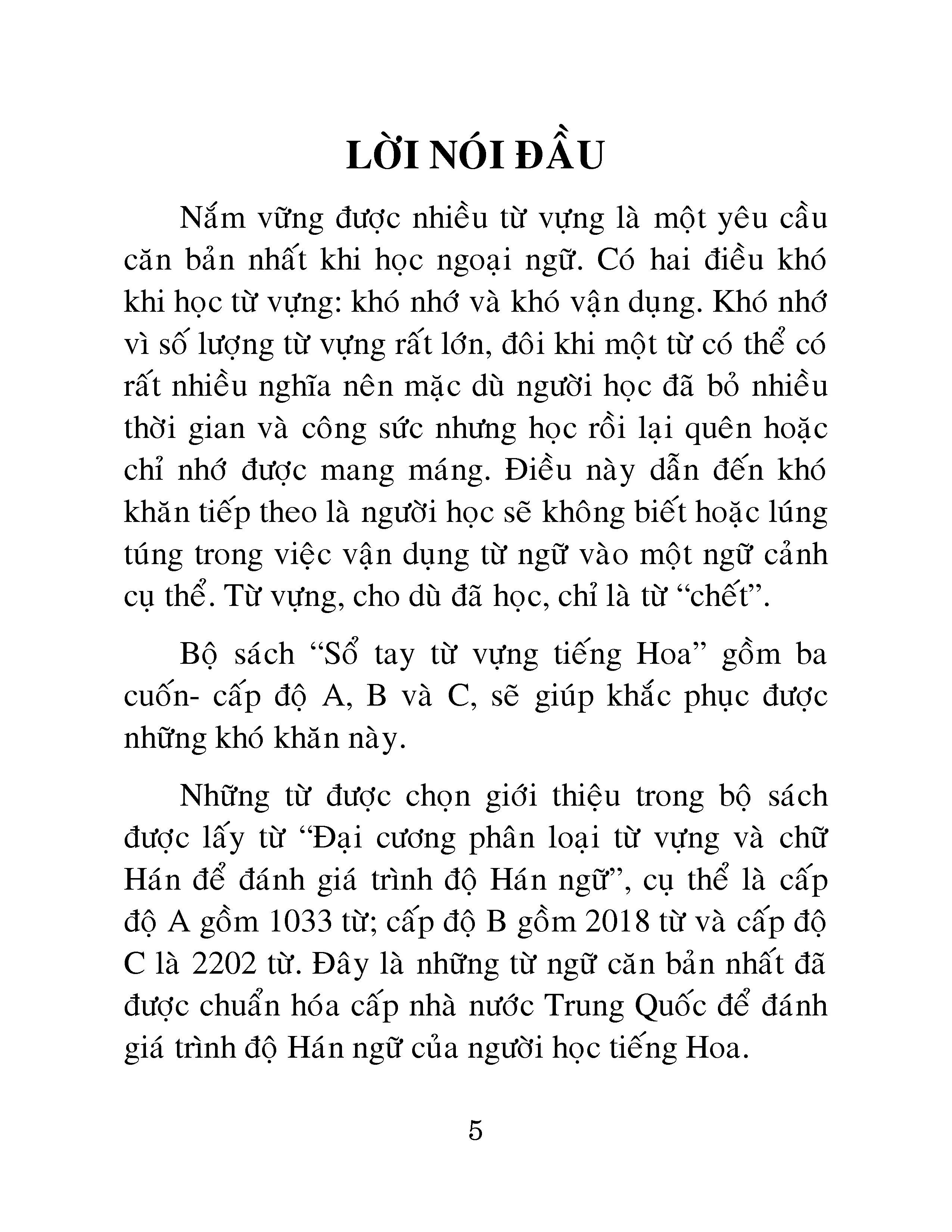 Sổ Tay Từ Vựng Tiếng Hoa Cấp Độ C - Bỏ Túi