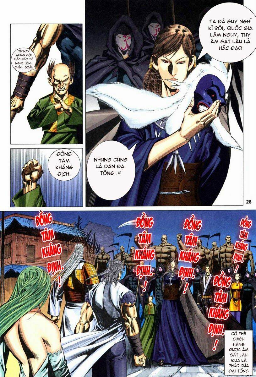 tà thần chapter 16 26