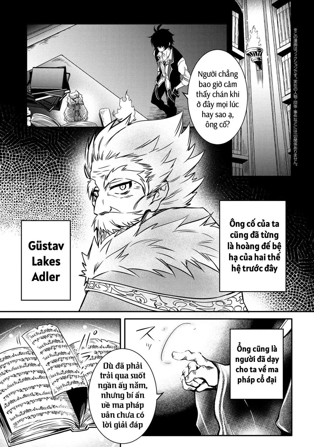 saikyou degarashi ouji no an’yaku teii arasoi munou wo enjiru ss rank ouji wa koui keishou-sen wo kage kara shihai suru chapter 13 1