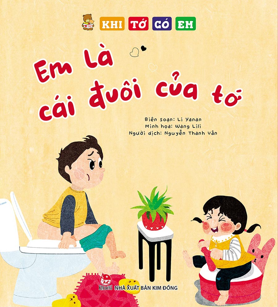 Khi Tớ Có Em: Em Là Cái Đuôi Của Tớ