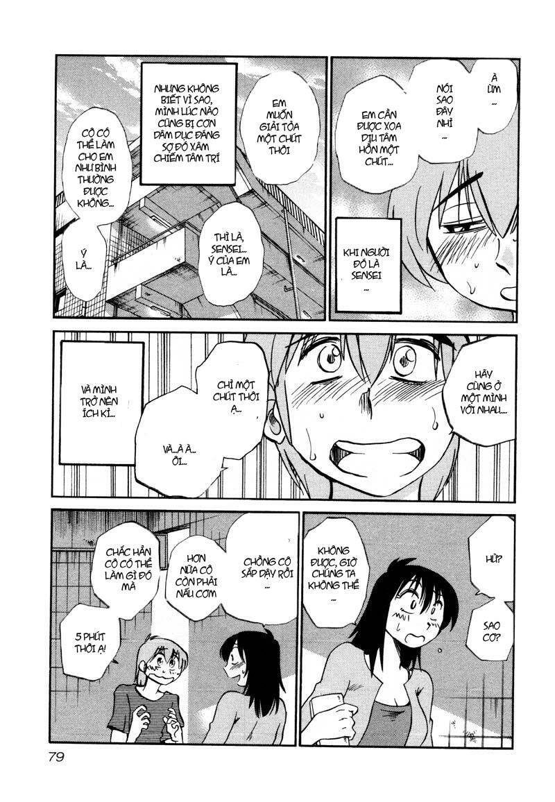 rakujitsu no pathos chapter 33 22