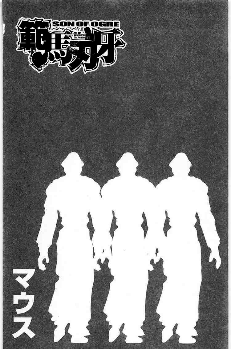 baki – son of ogre chapter 35 3