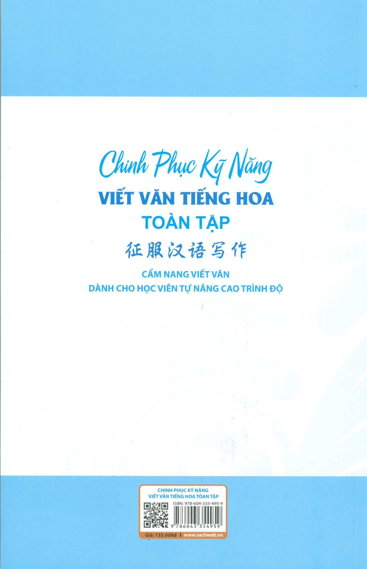 Chinh Phục Kỹ Năng Viết Văn Tiếng Hoa Toàn Tập