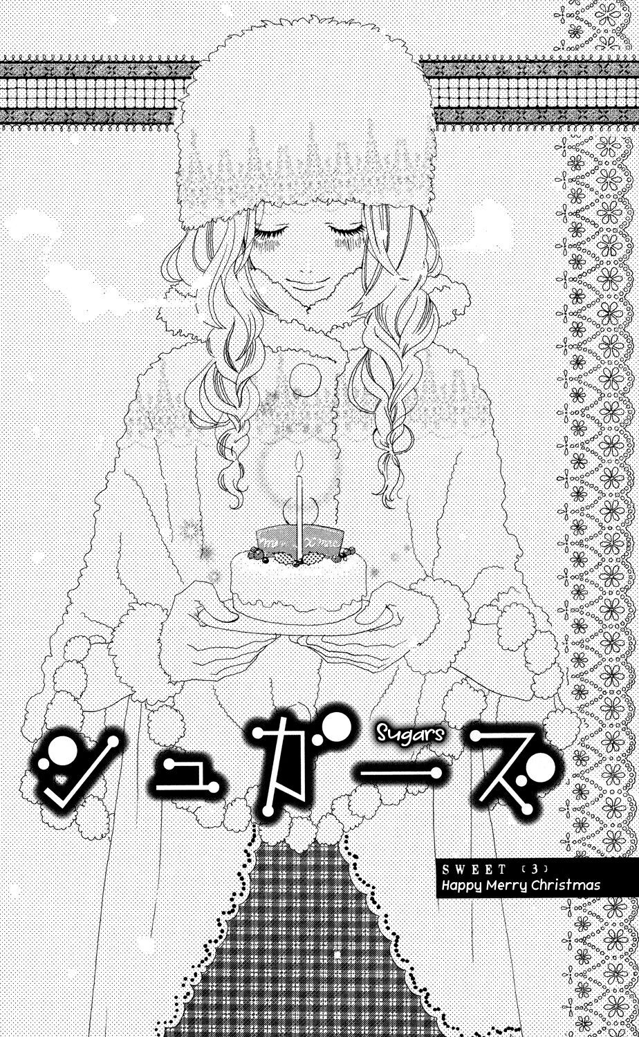 sugars (yamamori mika) chapter 3 2