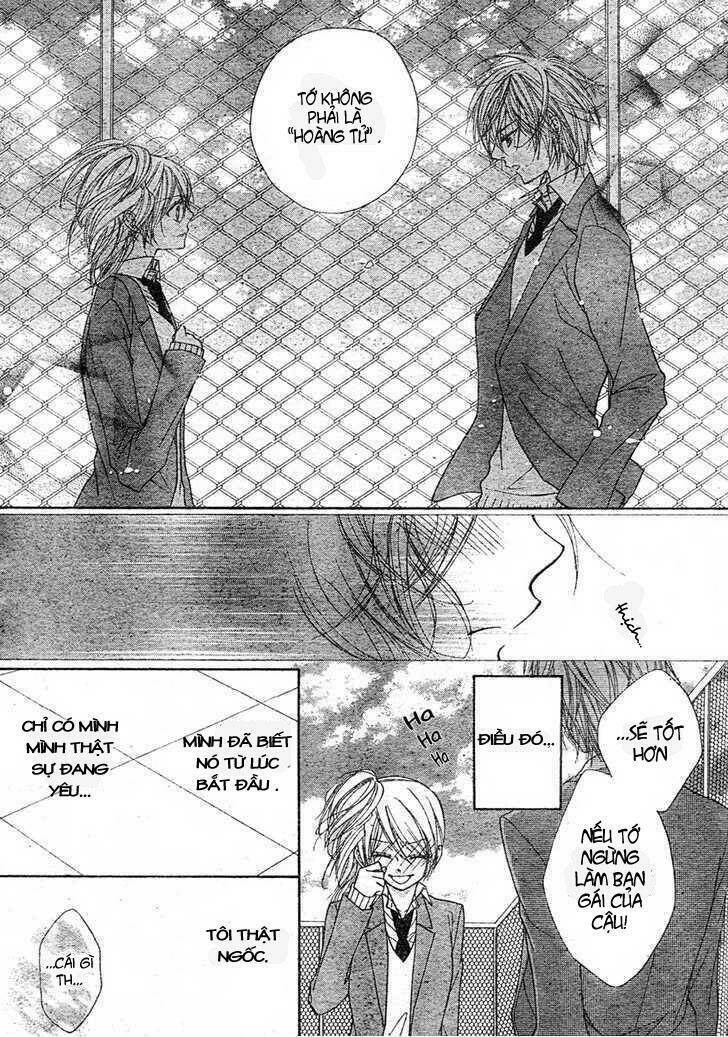 suki nan desu chapter 1 25