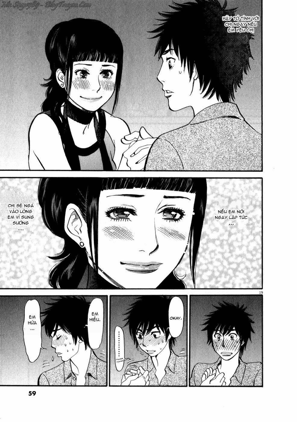 kono s o mi yo chapter 54 20