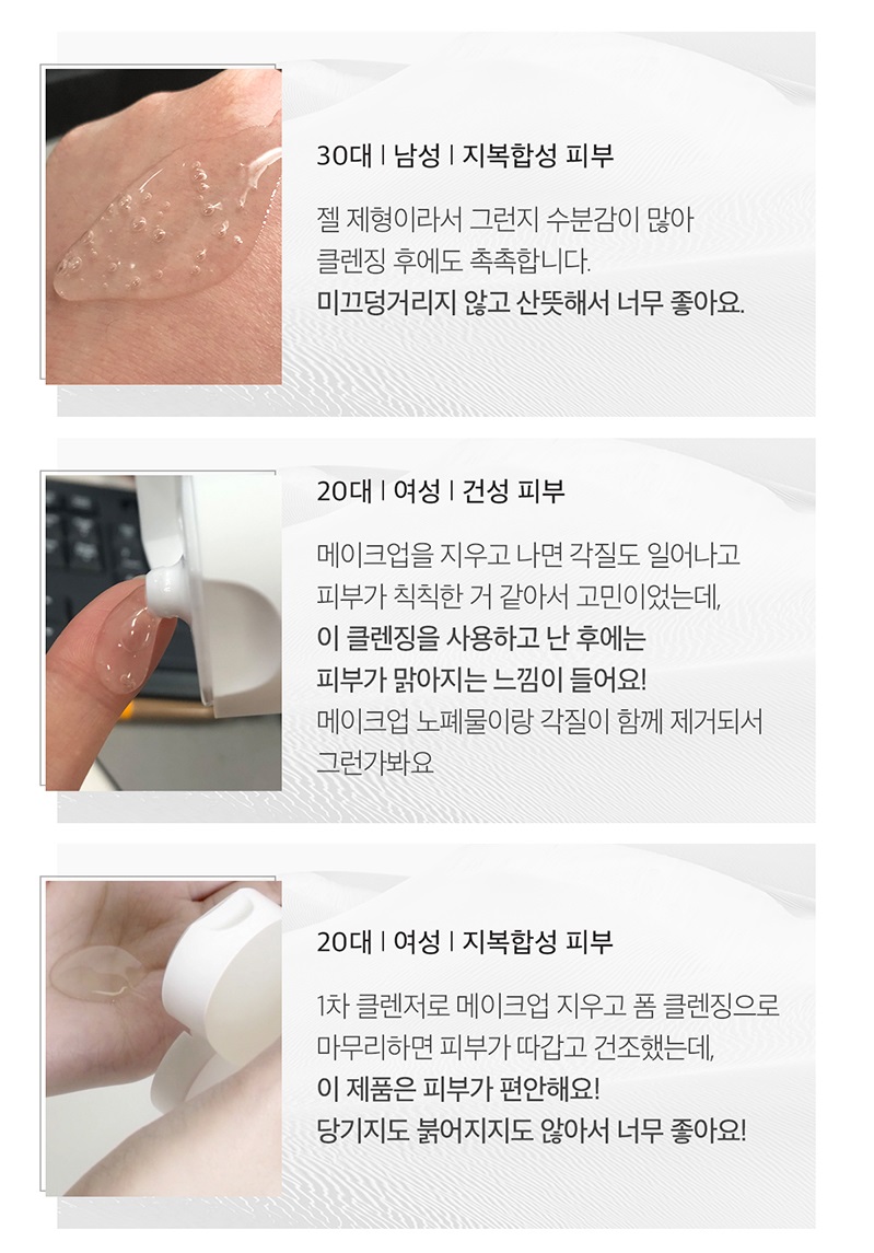 Gel Rửa Mặt Madagascar Centella Tone Brightening Cleansing Gel Foam 125ml - JESS SHOP COSMETICS