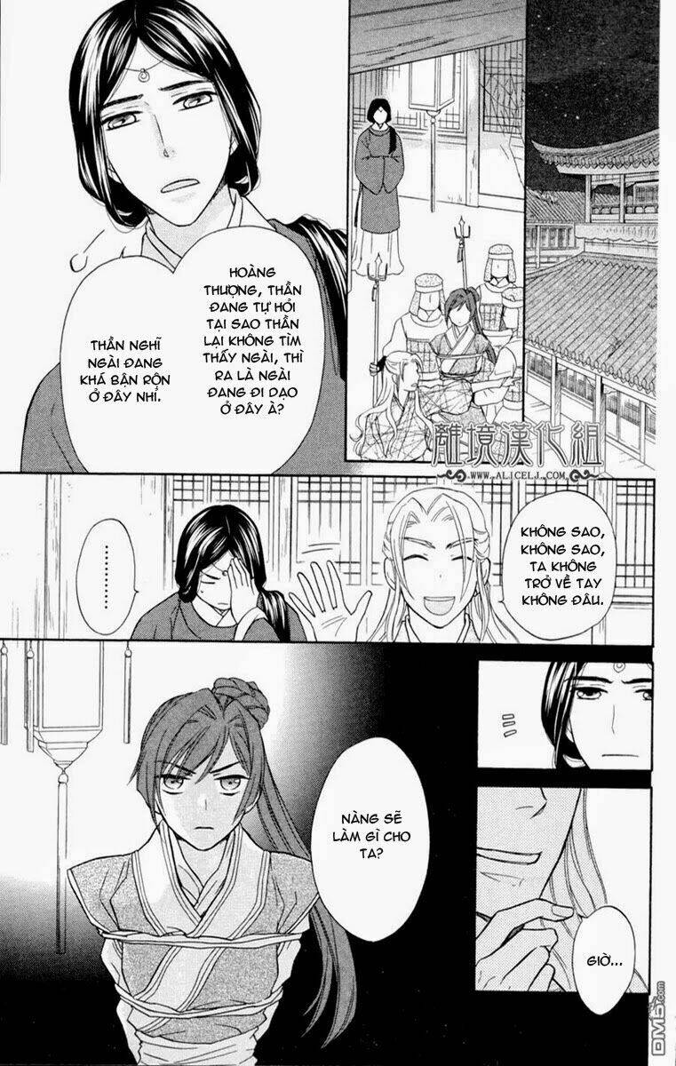 koukyuu days - shichisei kuni monogatari chapter 2 5