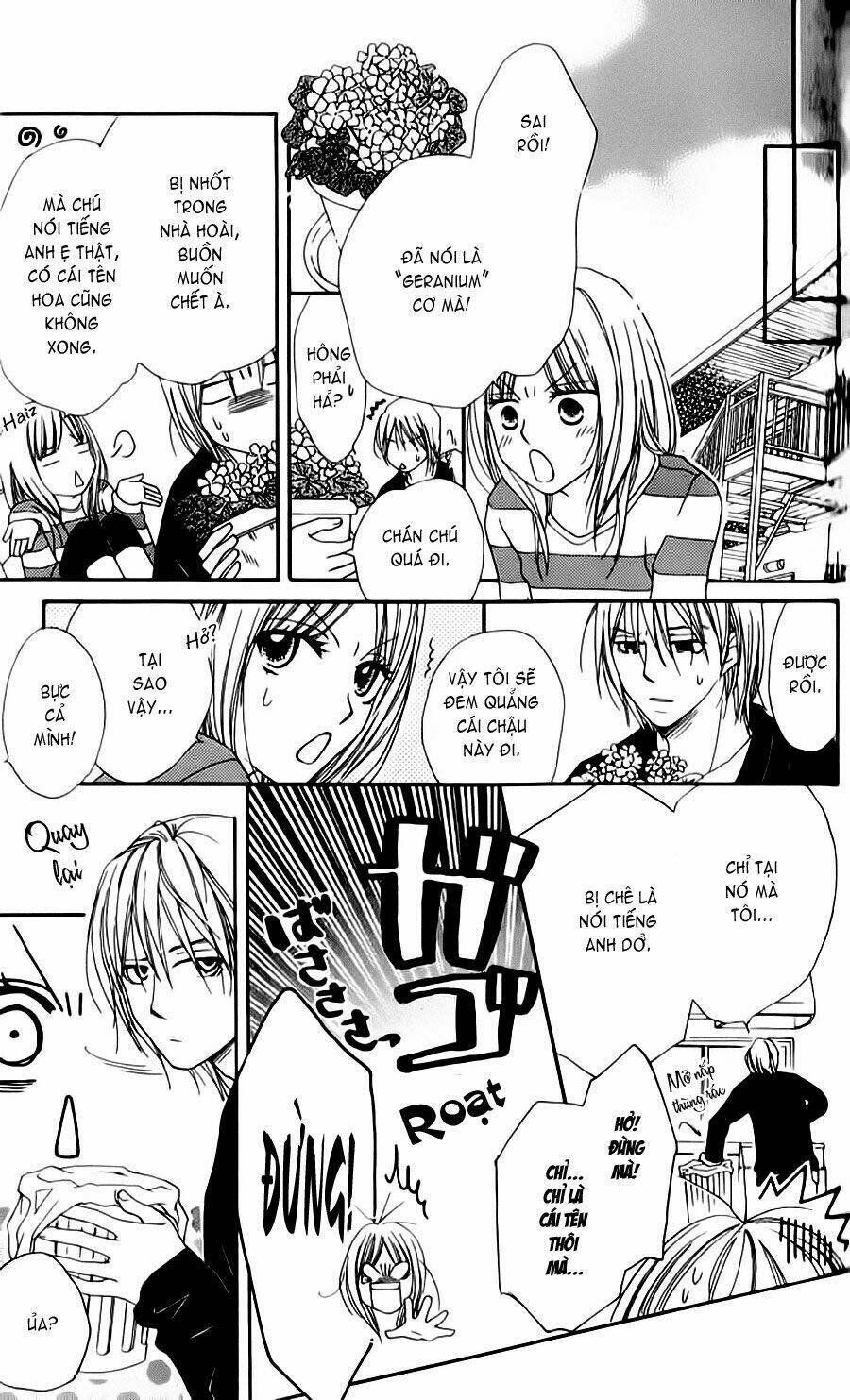 yumenara samenaide chapter 1 39