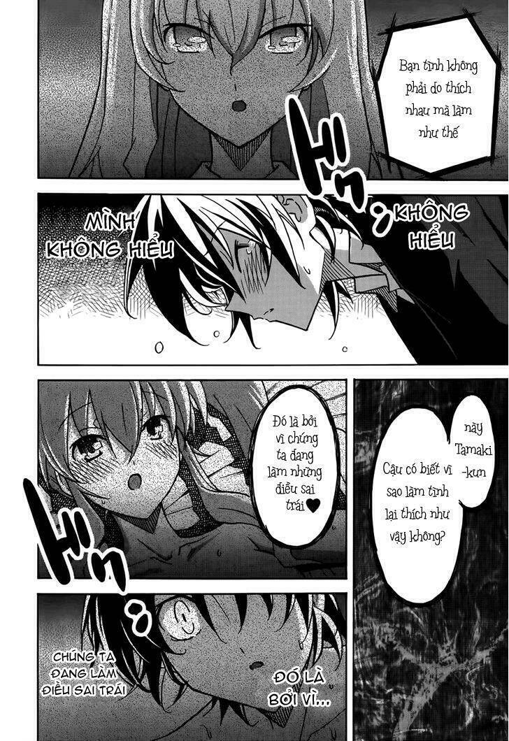 uwa koi chapter 17 24