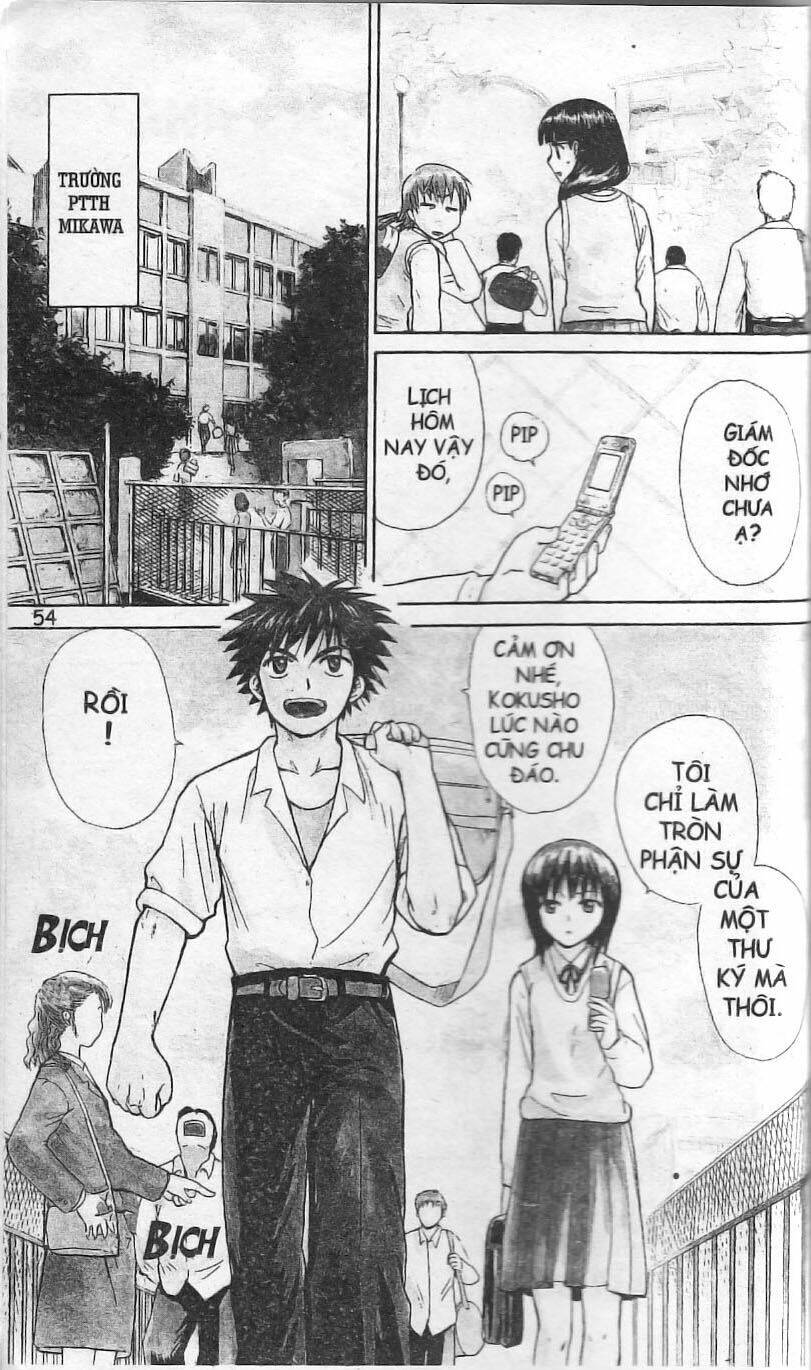 kowashiya gamon - nhiệm vụ đặc biệt chapter 2 2