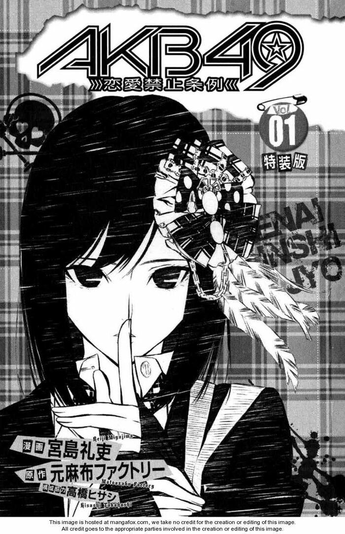 akb49 - renai kinshi jourei chapter 1.1 20