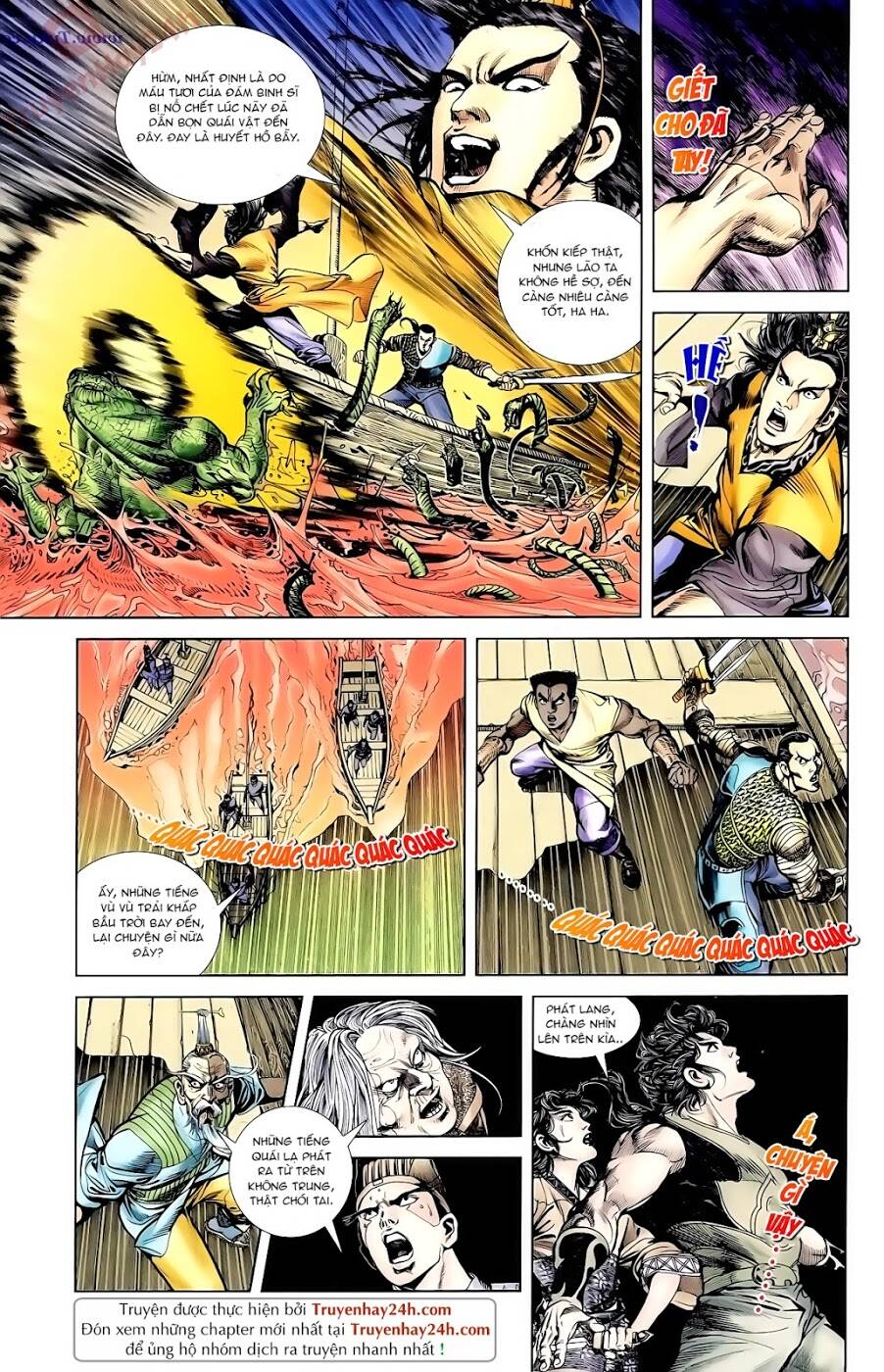 thiên tử truyền kỳ 1 - cơ phát khai chu bản chapter 91 11