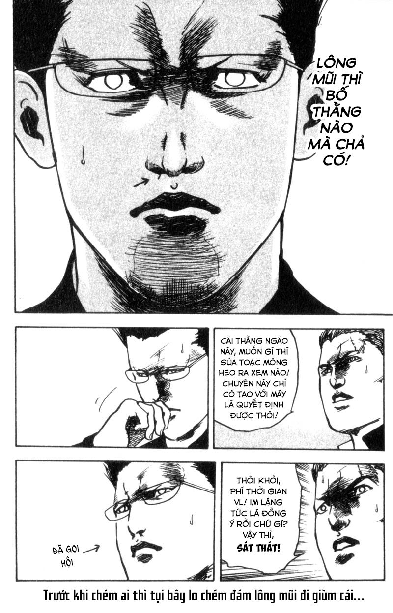 cromartie high school chapter 25 6