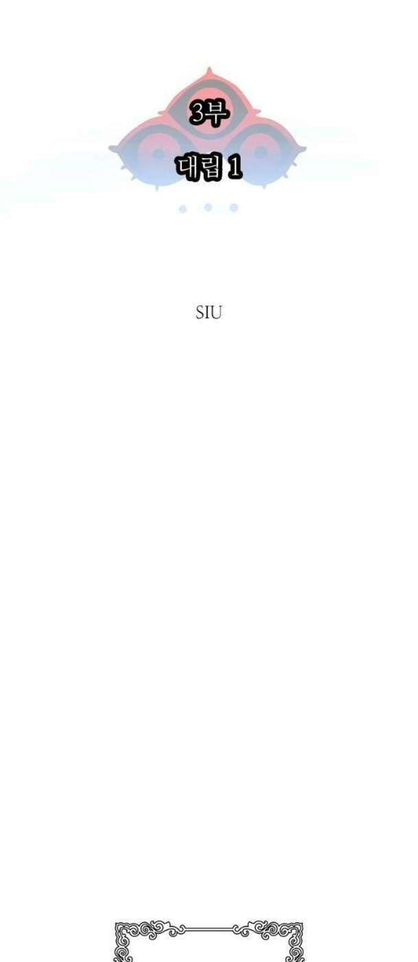 cuộc chiến trong tòa tháp chapter 577 8