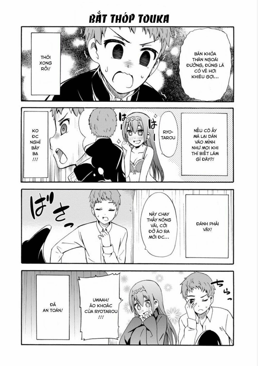 suki x suki (hibaru shunsuke) chapter 10 6