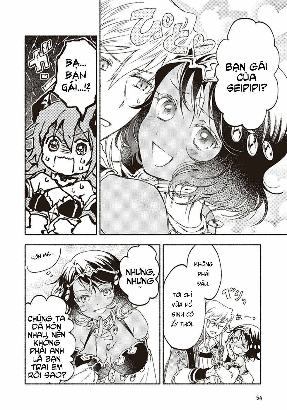 kochira last boss maoh shiro mae chapter 12 16