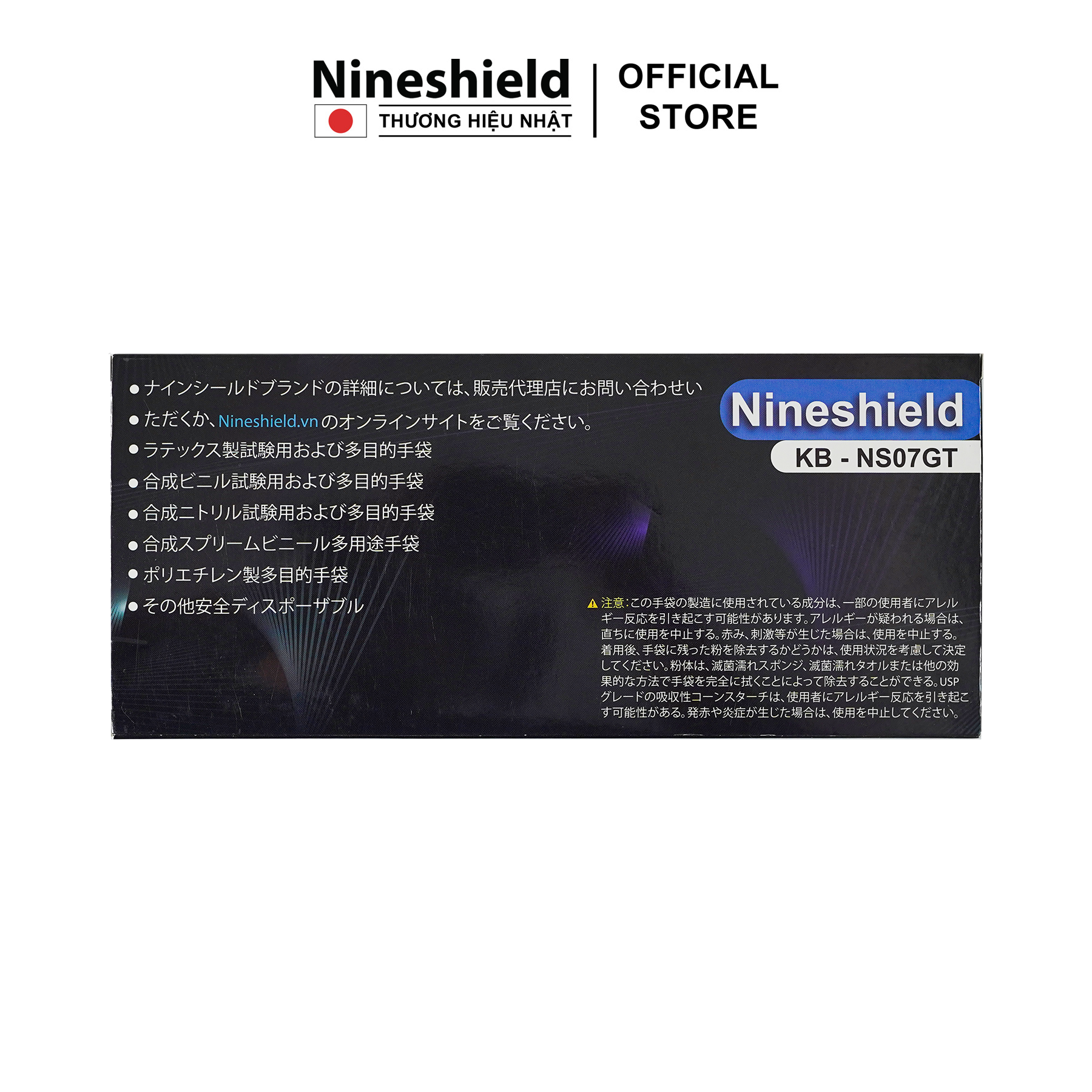 Hộp 100 găng tay đa năng chính hãng Nineshield KB NS07GT