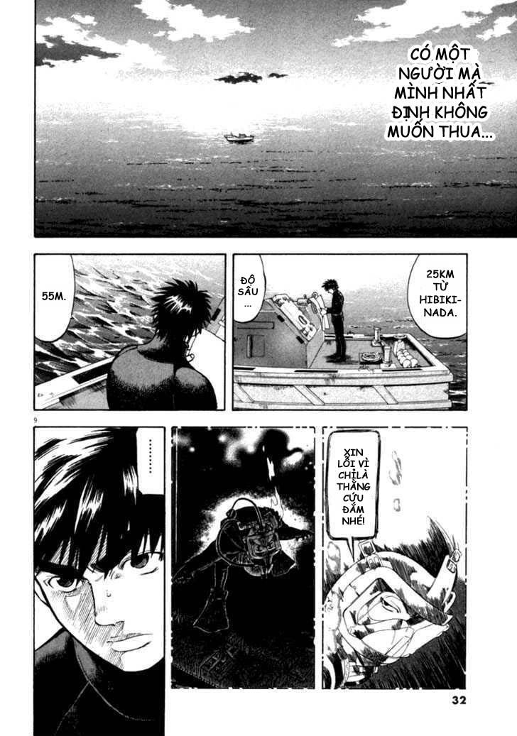 waga na wa umishi chapter 10 9