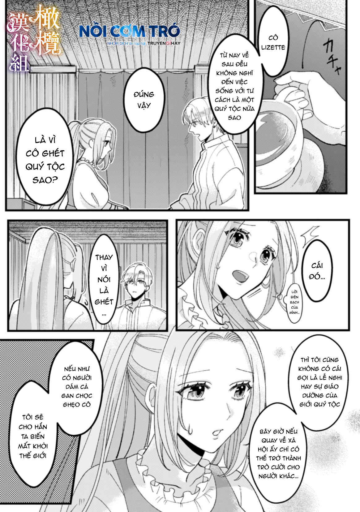 tôi sẽ lợi dụng người anh hùng yêu tôi mãnh liệt, vì tôi muốn sống lâu trên thế giới này chapter 3 15