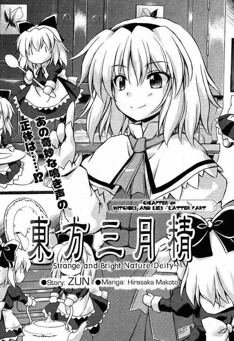 sangetsusei: strange and bright nature deity chapter 6 2