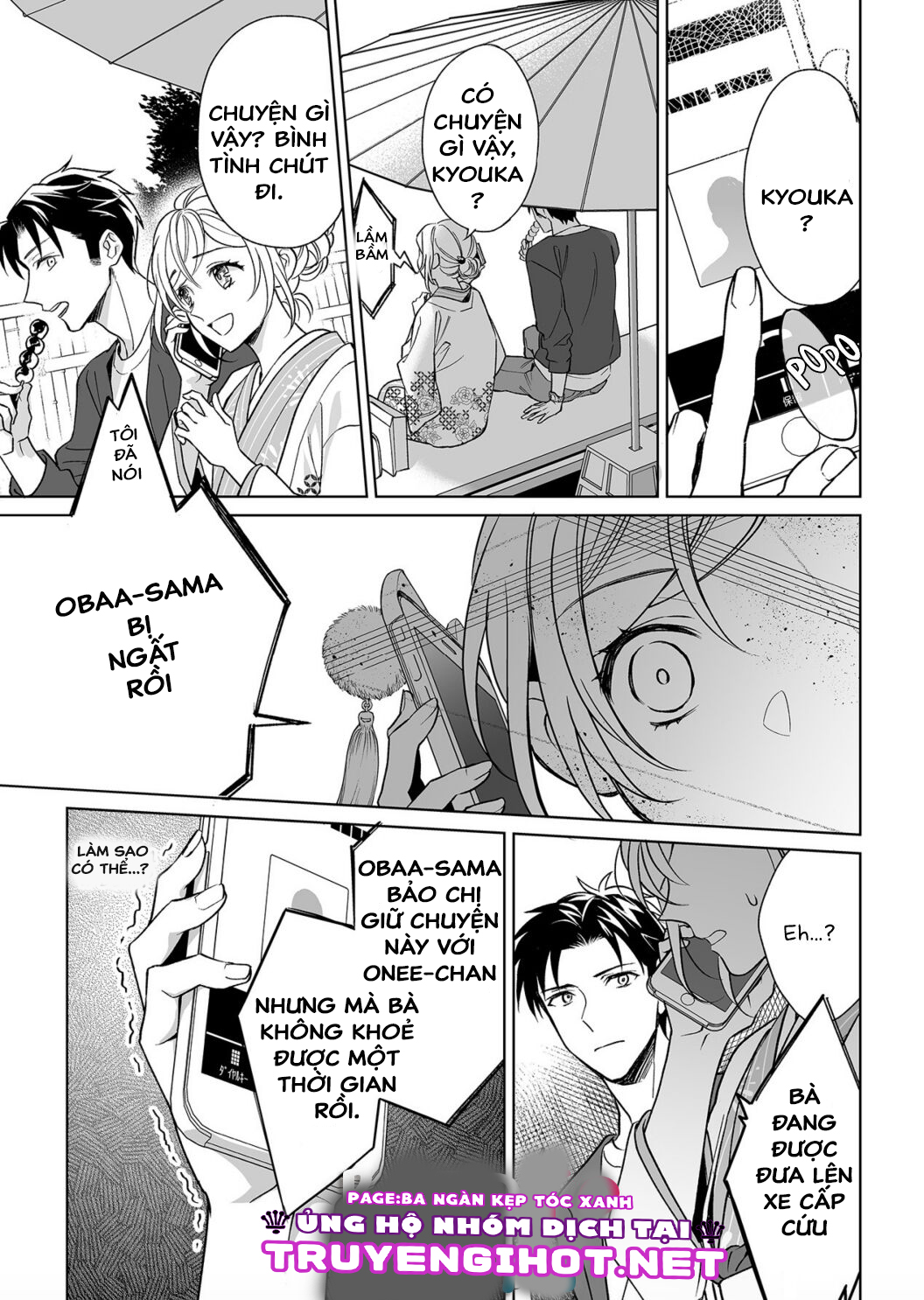 bạn trai cảnh sát là kẻ dê xòm?!? chapter 7.5 10