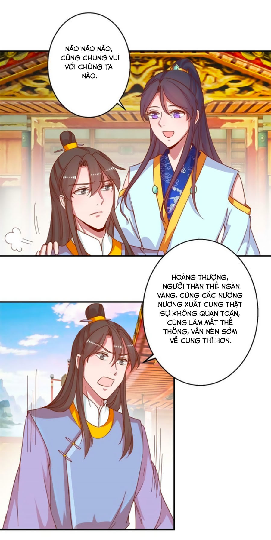 hoàng thượng ở trên, thần ở dưới chapter 18 17