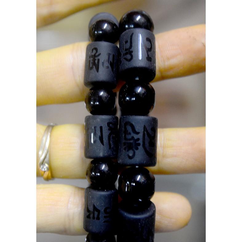 Vòng tay lắc trụ đen mờ khắc chú Omani-Nhiều cỡ ly
