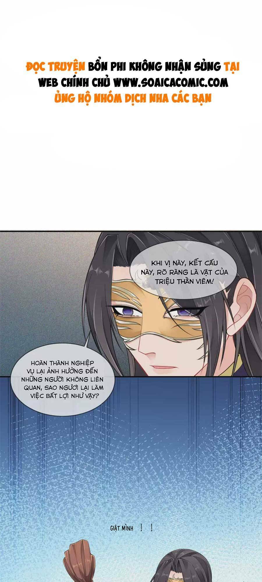 tướng quân, bổn phi không nhận sủng chapter 46 1