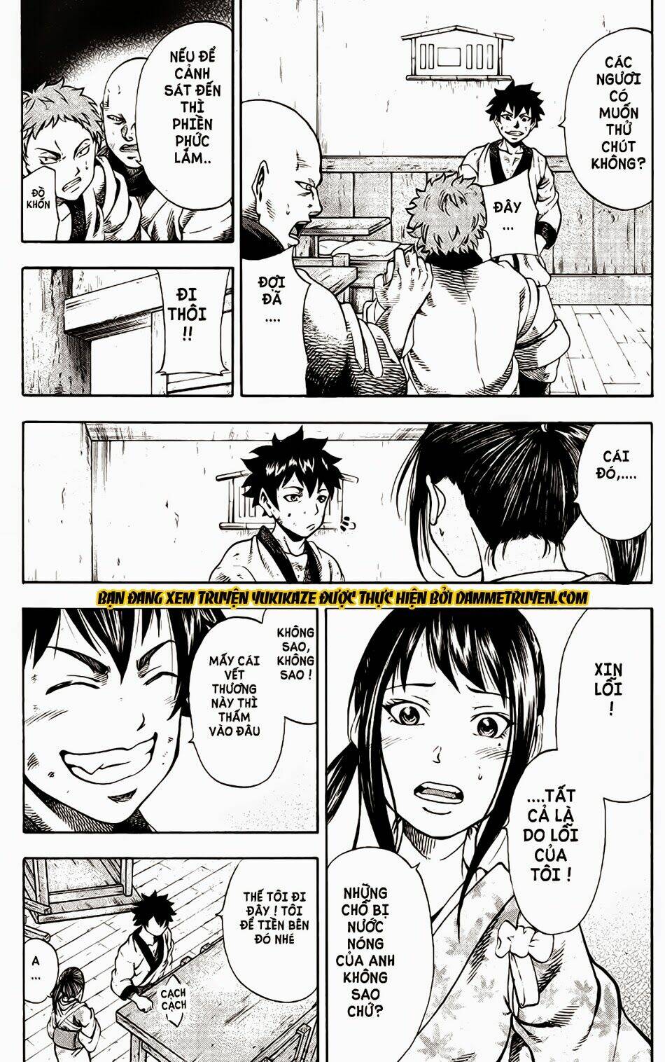 yukikaze chapter 1 14