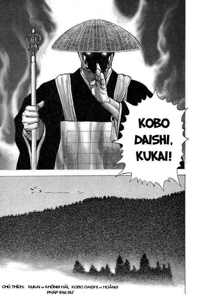 igyoujin oniwakamaru chapter 2 32