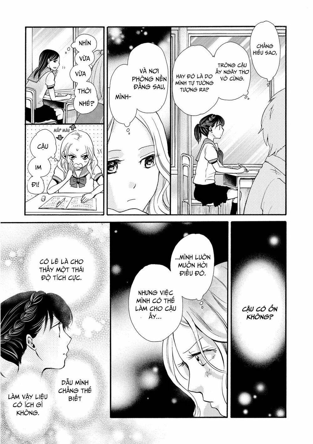 ohayou toka oyasumi toka chapter 15 22