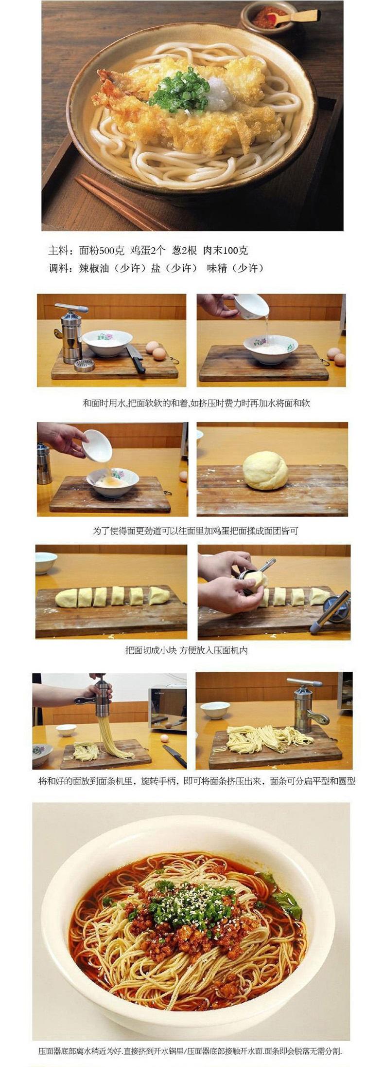 Khuôn Dụng Cụ Làm Bún, Mì Tươi Bằng Inox Tại Nhà - Hàng Chất Lượng