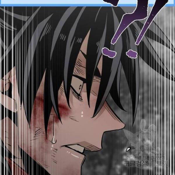 thiên ma phi thăng truyện chapter 24.5 79