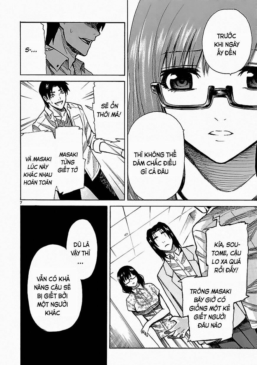 ore ga doutei o sutetara shinu ken ni tsuite chapter 22 7