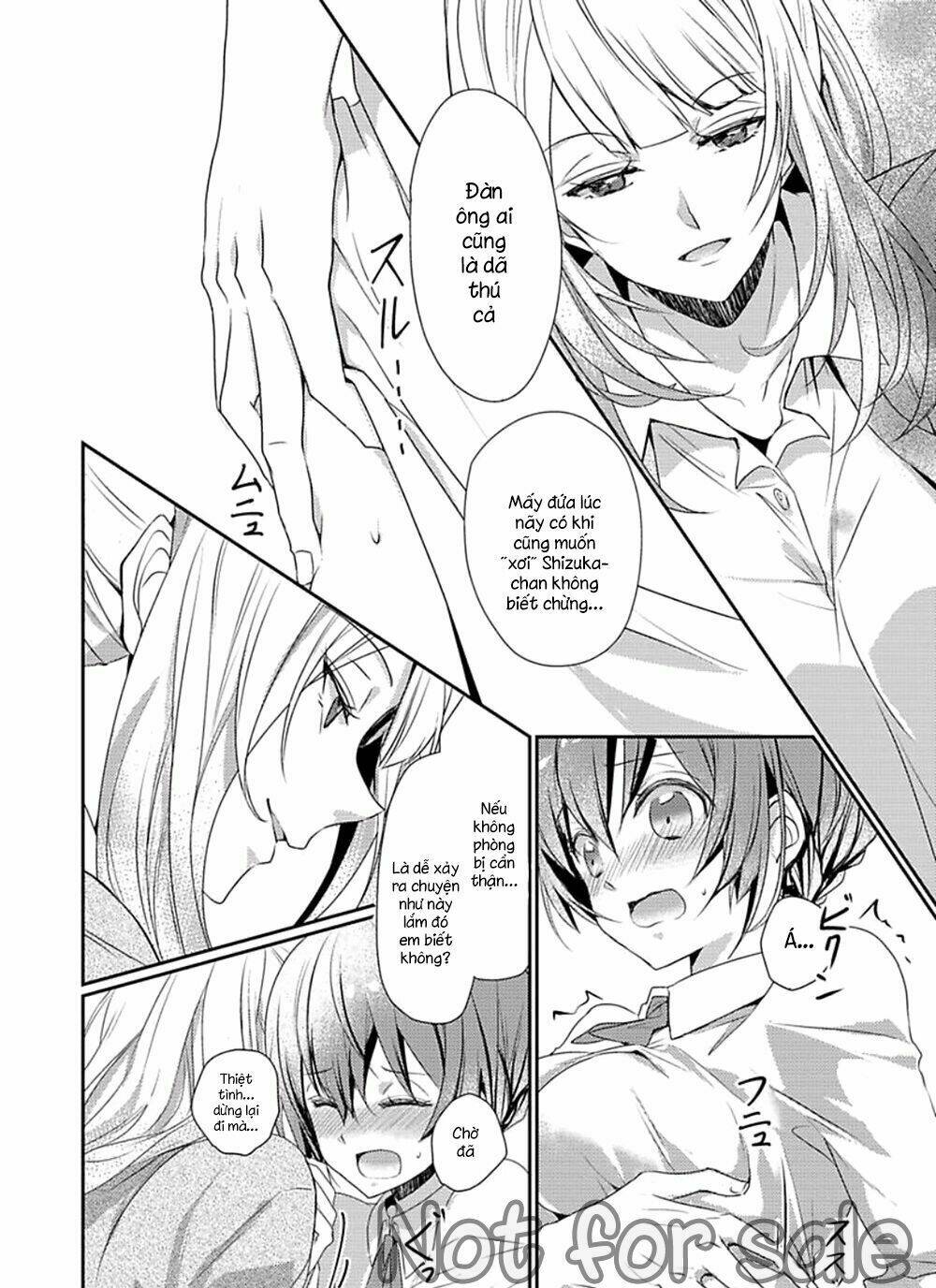 skirt no naka wa kedamono deshita chapter 1 24